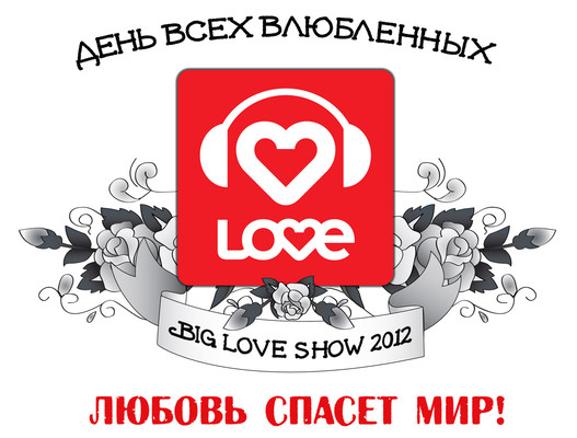 BIG LOVE SHOW 2012
