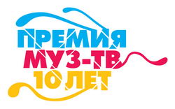 Лето начинается с МУЗа