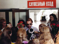 Эти глаза напротив